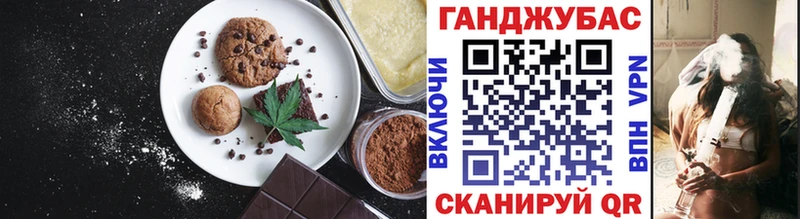 купить закладку  Кириллов  Cannafood конопля 