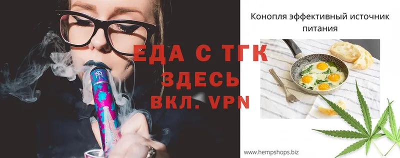 ссылка на мегу как войти  продажа наркотиков  Кириллов  Печенье с ТГК марихуана 