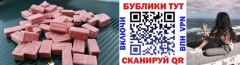 даркнет сайт  МЕГА ССЫЛКА  Экстази Punisher  Кириллов 