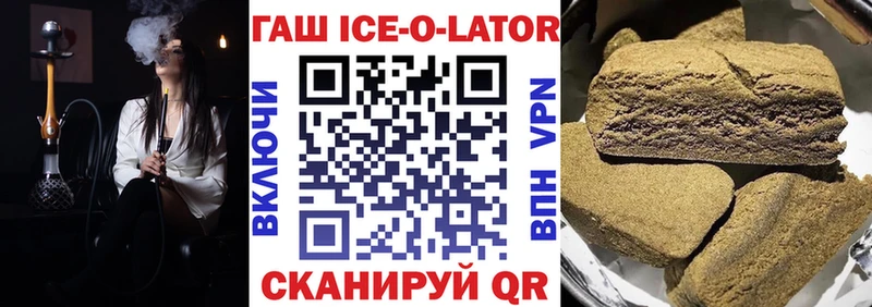ГАШ Premium  Кириллов 