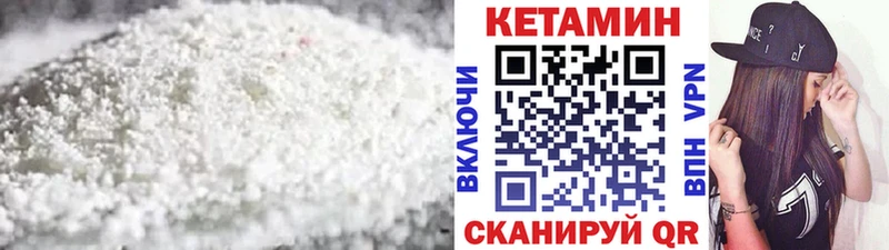 Кетамин VHQ  Кириллов 