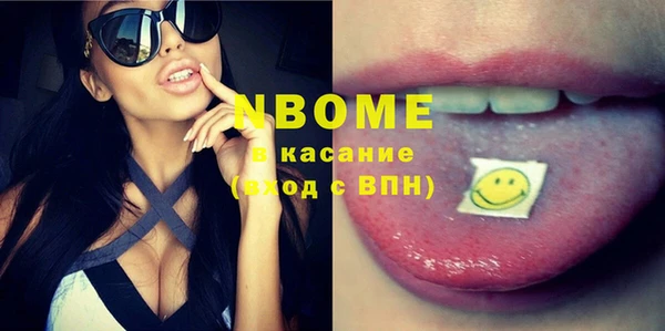 первитин Нягань
