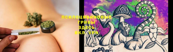 меф VHQ Осинники