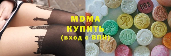 герыч Осташков