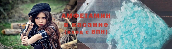 герыч Осташков