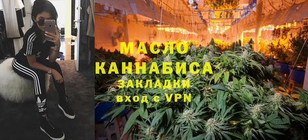 первитин Нягань