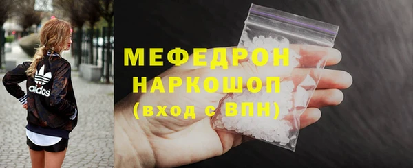 меф VHQ Осинники