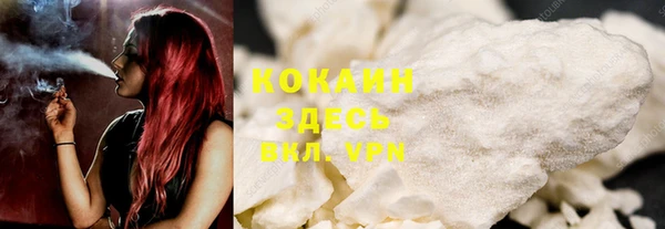 COCAINE Няндома