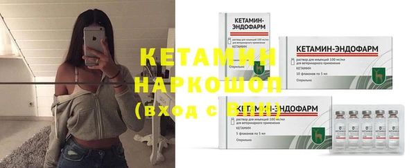 меф VHQ Осинники