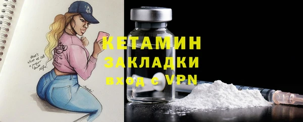 первитин Нягань
