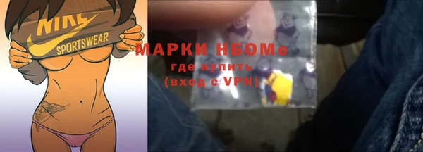 герыч Осташков