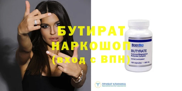 прущие крисы Нязепетровск
