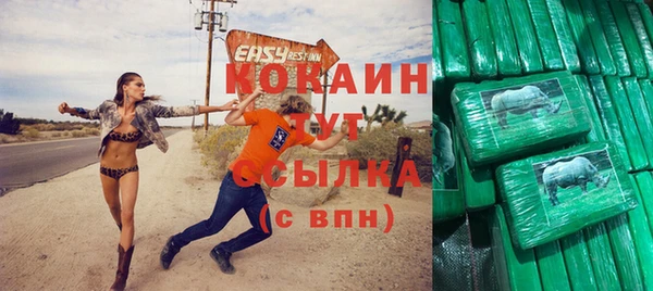 меф Ступино