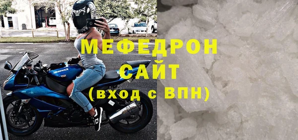 меф VHQ Осинники