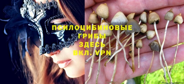 меф VHQ Осинники