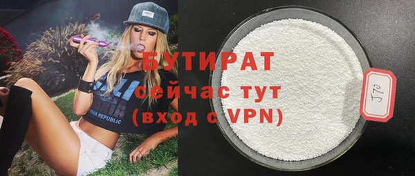 герыч Осташков