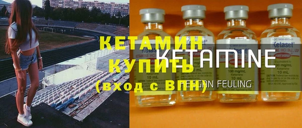 меф VHQ Осинники