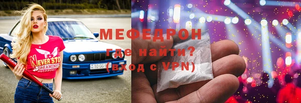 герыч Осташков