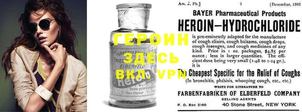 первитин Нягань