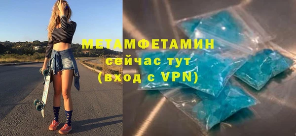 экстази Шарыпово
