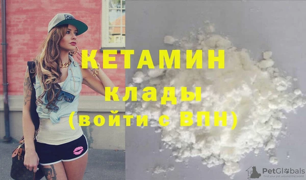 меф VHQ Осинники