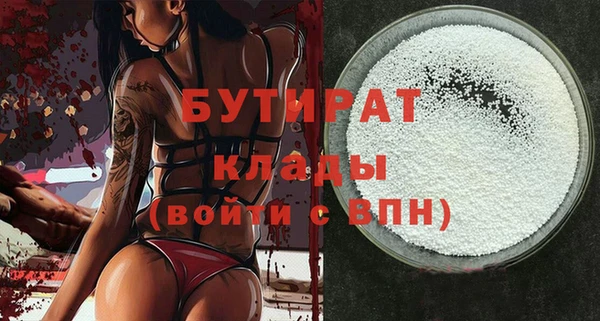 марки nbome Шадринск