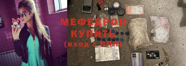 меф VHQ Осинники
