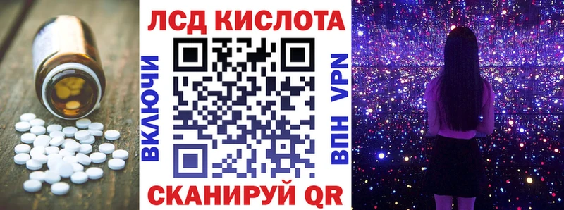 Лсд 25 экстази кислота Кириллов