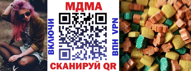 МДМА crystal Кириллов