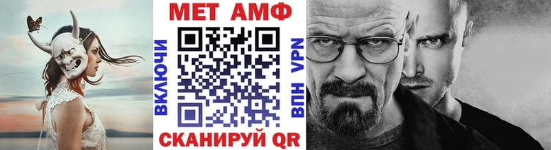 МЕТАМФЕТАМИН кристалл  Кириллов 