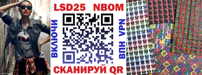 Марки N-bome 1,8мг  Кириллов 