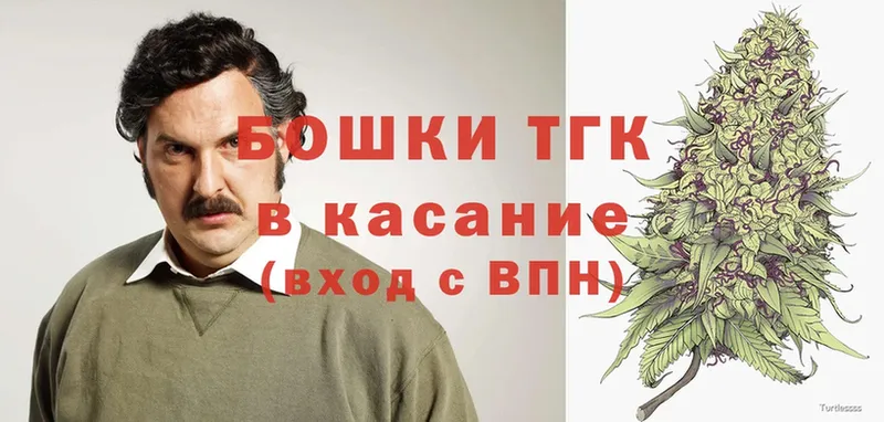 Бошки марихуана THC 21%  мега ссылки  Кириллов 